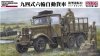 Fine Molds FM30 Imperial Japanese Army Type 94 6-wheeled truck Hard Top 1/35